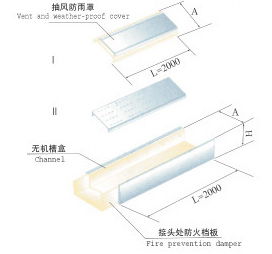 XQJ防火电缆桥架4