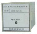 安徽天康集团DBW系列温度变送器